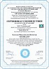 Cвидетельство о допуске